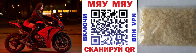 Наркотические вещества Вязники Alpha PVP КОКАИН Меф мяу мяу ГАШ