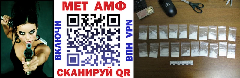 Amphetamine 98%  Вязники 