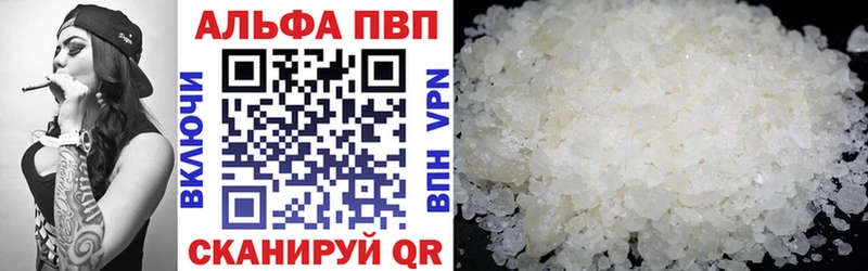 A PVP Crystall  Вязники 