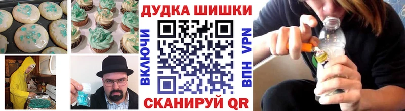 Печенье с ТГК конопля  Вязники 