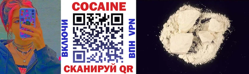 Кокаин Боливия  Вязники 