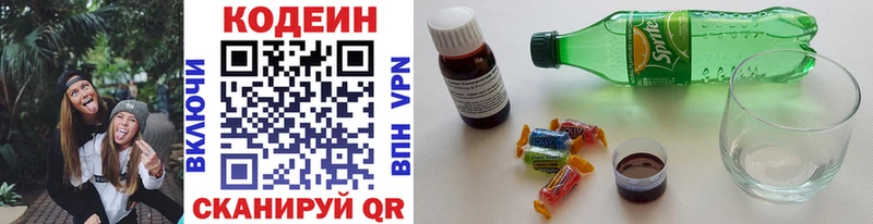 ссылка на мегу зеркало  Вязники  Кодеиновый сироп Lean Purple Drank 
