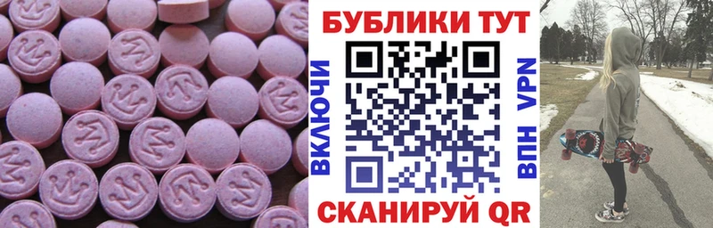 магазин  наркотиков  Вязники  гидра как войти  Экстази 250 мг 