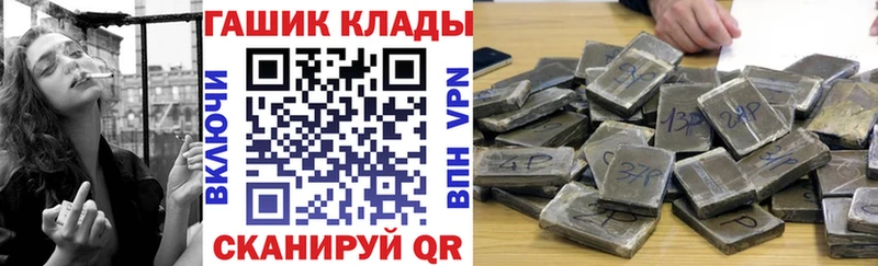 купить наркоту  Вязники  ГАШ хэш 