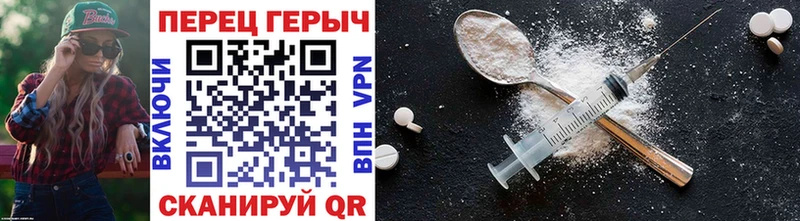 цены наркотик  Вязники  Героин гречка 