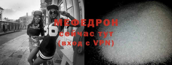 spice Верхнеуральск