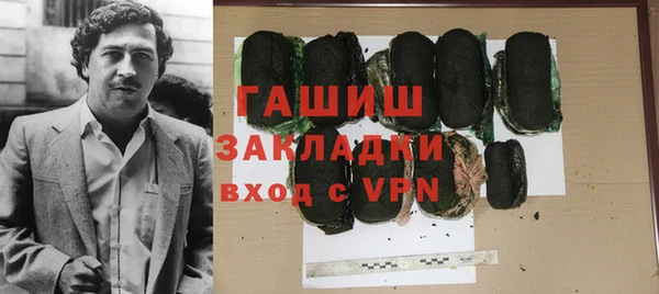 бутик Верея