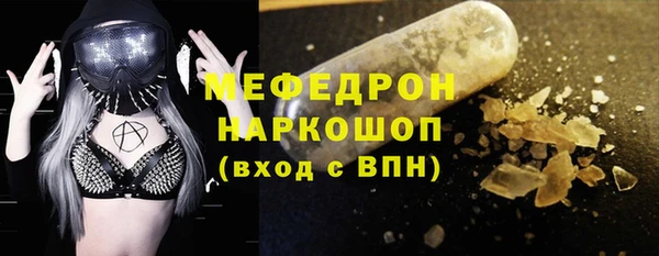 мяу мяу мука Верхний Тагил