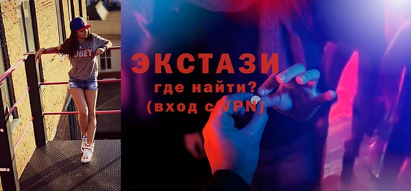 мяу мяу мука Верхний Тагил