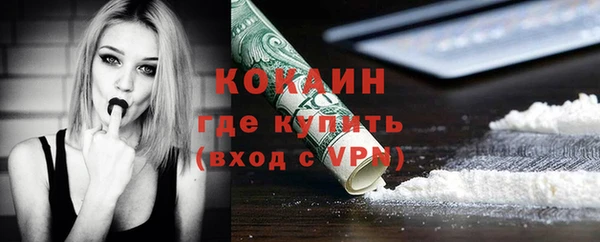 мяу мяу мука Верхний Тагил