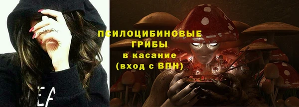 spice Верхнеуральск