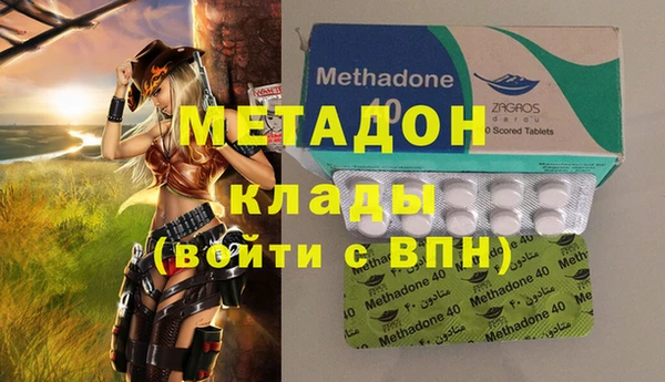 мяу мяу мука Верхний Тагил