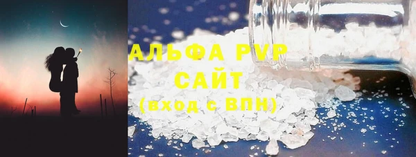 мяу мяу мука Нефтекумск