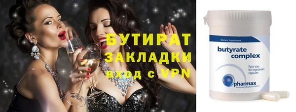мяу мяу мука Верхний Тагил