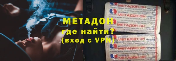 бутик Верея