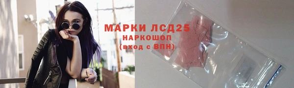 мяу мяу мука Верхний Тагил