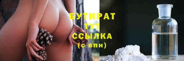 бутик Верея