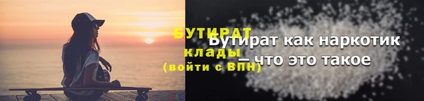 амфетамин Бородино