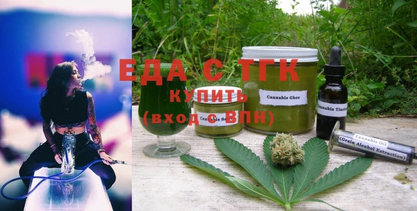 spice Верхнеуральск