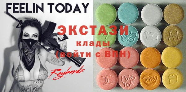 мяу мяу мука Верхний Тагил