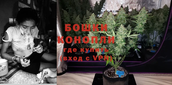 бутик Верея