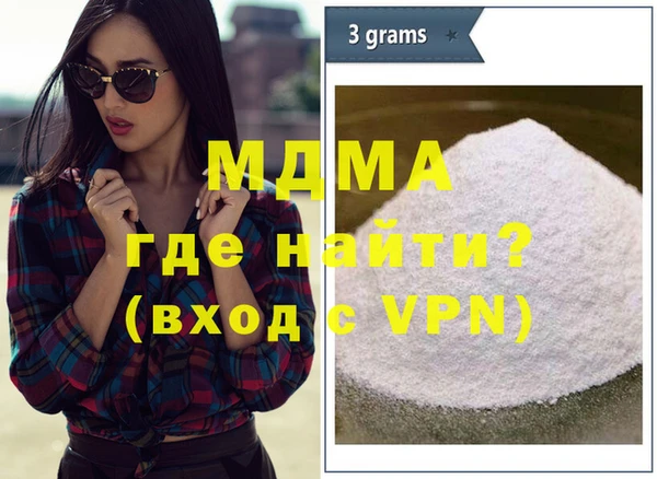 бутик Верея