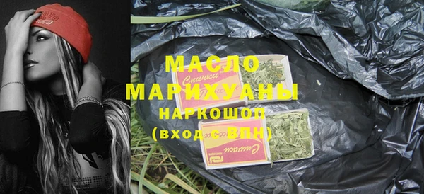 мяу мяу мука Верхний Тагил