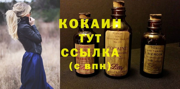 spice Верхнеуральск