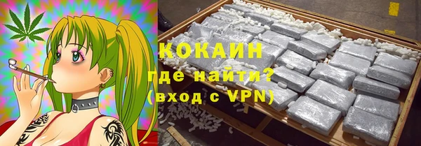 мяу мяу мука Верхний Тагил