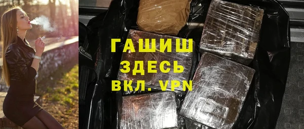 мяу мяу мука Верхний Тагил