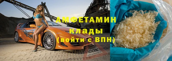 мяу мяу мука Верхний Тагил
