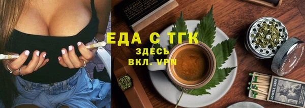 spice Верхнеуральск