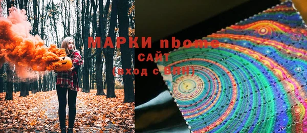 мяу мяу мука Верхний Тагил