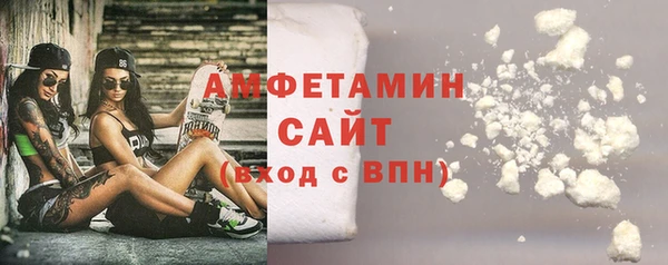 мяу мяу мука Верхний Тагил