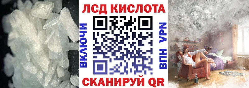 Лсд 25 экстази кислота  Вязники 