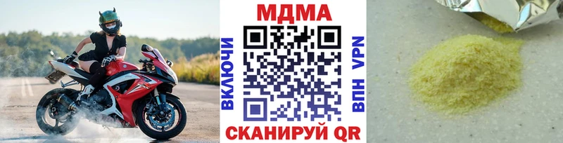 нарко площадка Telegram  Вязники  МДМА кристаллы  закладки 