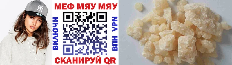 Мефедрон mephedrone продажа наркотиков Вязники