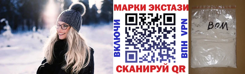 Наркотические марки 1500мкг Вязники