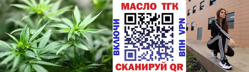 Дистиллят ТГК Wax  купить наркотик  KRAKEN tor  Вязники 